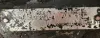 Picture of (Used) 1984 GMC C7000, COMPLETE DIFFERENTIAL HOUSING ONLY