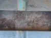 Picture of (Used) 2012 Isuzu Reach, DIESEL PARTICULATE FILTER