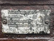 Picture of (Used) 2011 Eaton/Fuller (MT), TRANSMISSION ASSEMBLY