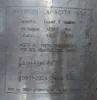 Picture of (Used) 2020 International HX520, FUEL TANK