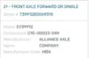 Picture of (Used) 2019 Freightliner Cascadia 126, FRONT SPINDLE/KNUCKLE