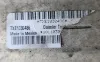 Picture of (Used) 2020 Freightliner Cascadia 126, INTERCOOLER