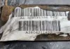 Picture of (Used) 2014 International WorkStar 7500, DIFFERENTIAL GEARS ONLY