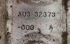 Picture of (Used) 2023 Freightliner M2 106, FUEL TANK