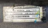 Picture of (Used) 2023 Freightliner M2 106, FRONT SPINDLE/KNUCKLE