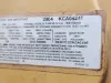 Picture of (Used) 2004 Caterpillar C11, ENGINE ASSEMBLY