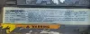 Picture of (Used) 2021 PACCAR PX-9, ENGINE ASSEMBLY