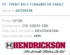 Picture of (Used) 2014 Freightliner Cascadia 125, FRONT SPINDLE/KNUCKLE