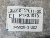 Picture of 2019 Hino 195 Transmission Assy